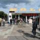 Sopot